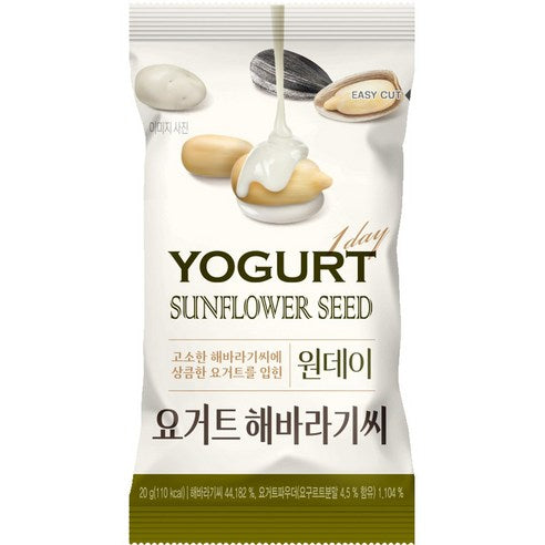 Sangwadure One Day Yogurt Sunflower Seeds 20 g, 50 Packs