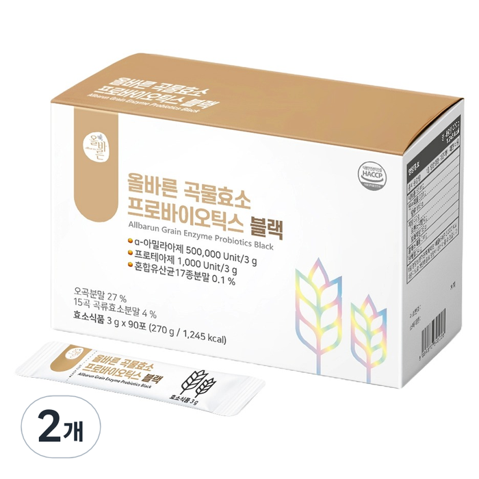 Allbarun Grain Enzyme Probiotics Black, 270 g × 2 Boxes (540 g)