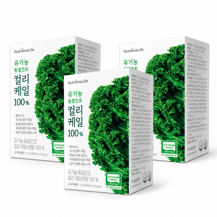 Nutrione Life Organic Freeze-Dried Curly Kale Powder 3 Boxes