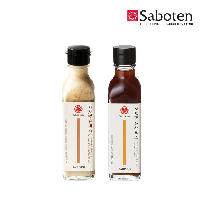 Saboten Sauce Set: Sesame 200 g + Yuzu Ponzu 210 g